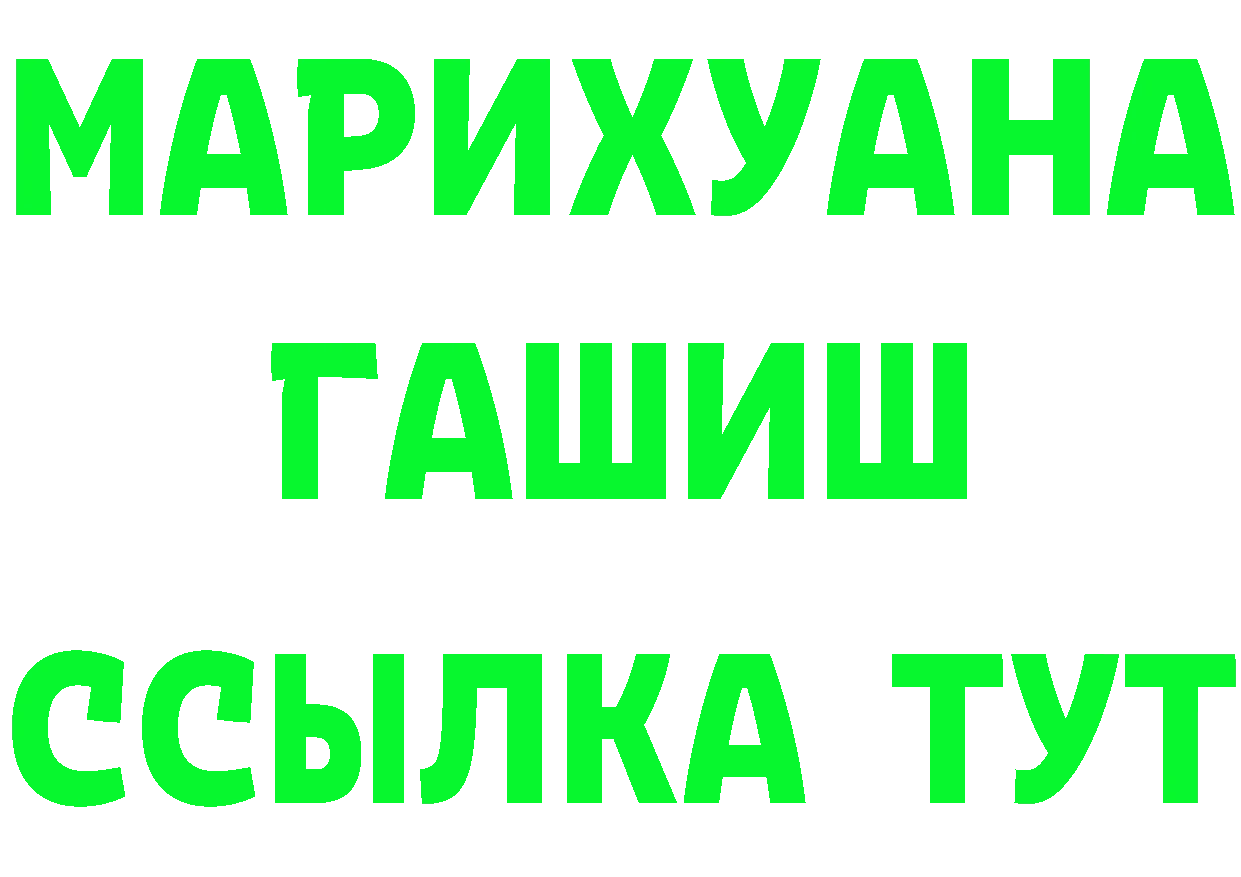 КЕТАМИН VHQ как войти это mega Микунь